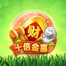 CQ9十倍金喜