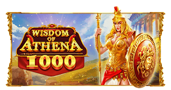 雅典娜的智慧1000
