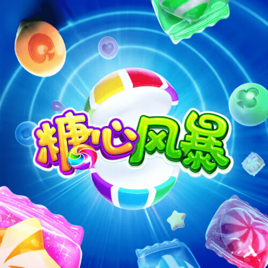 糖心风暴