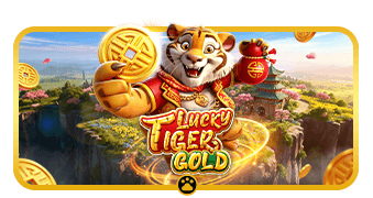 福虎生财送黄金