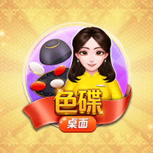 CQ9色碟
