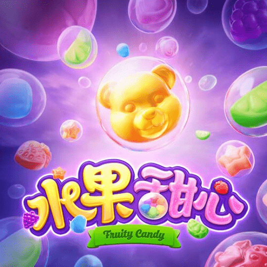 水果甜心