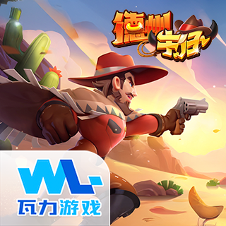 德州牛仔